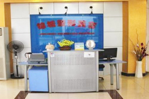 金牛区锦城整形美容诊所