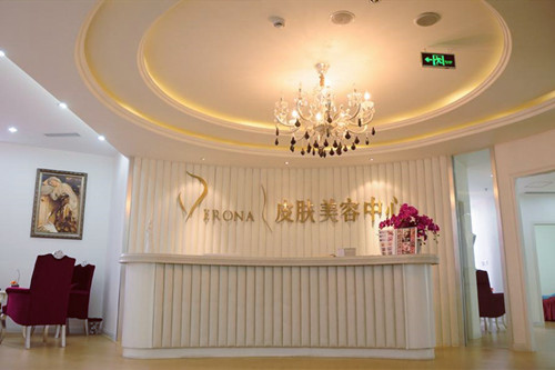 成都唯罗纳医疗美容医院