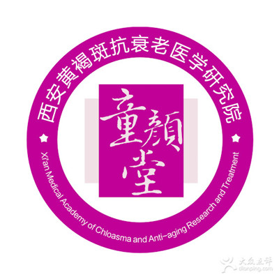 合肥瑶海童颜堂整形医院