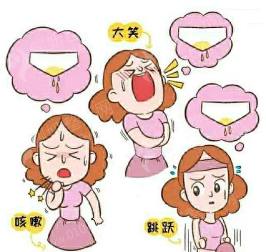 烟台鹏爱佳妍私密紧致术