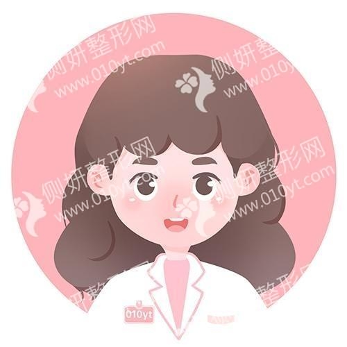烟台鹏爱佳妍私密紧致术
