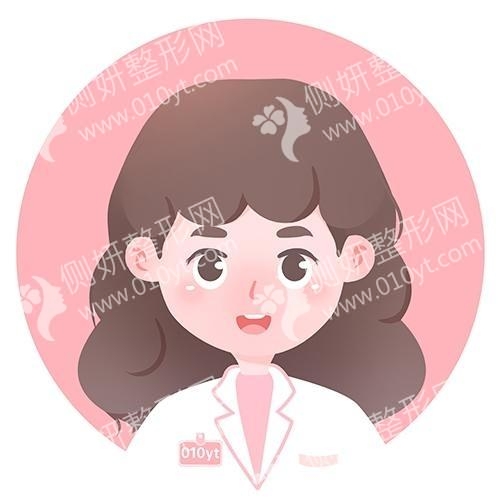 广州市荔湾区人民医院睫毛种植