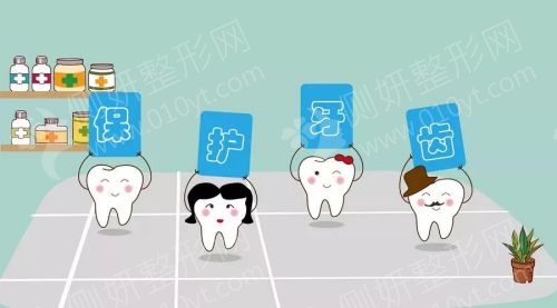 朝阳区超龙牙博士口腔门诊部隐形矫正