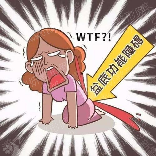 宁波海曙美莱私密整形