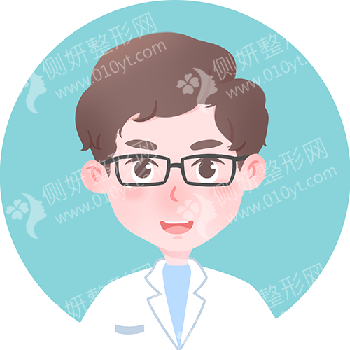 重医大附一院整形美容科割双眼皮