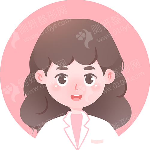 保定市第一中心医院整形外科