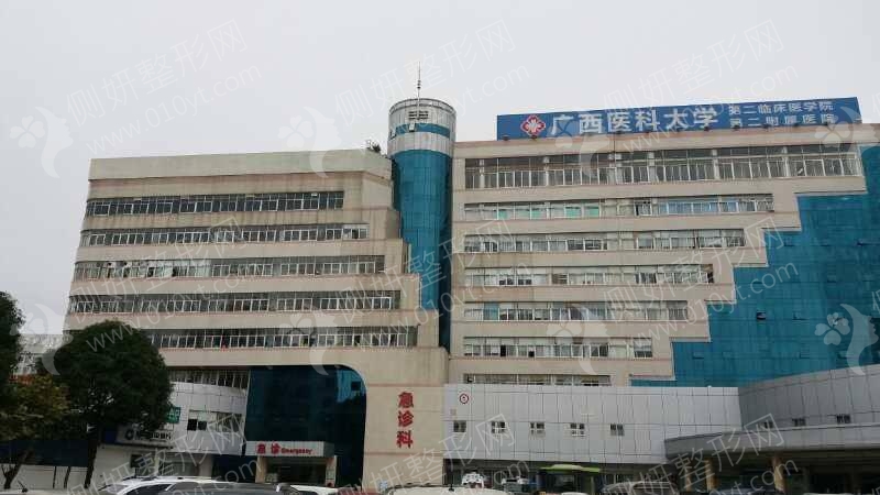 广西医科大学第二附属医院医疗美容科自体肋软骨隆鼻