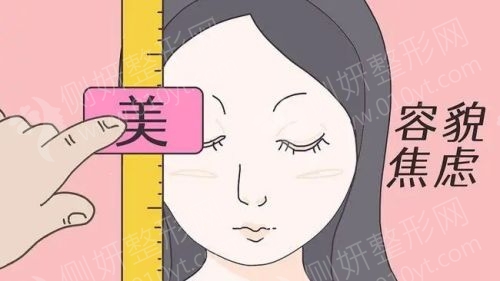 华中科技协和医院整形美容中心全切双眼皮