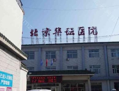 北京伊颜氏女童针授权医院查询-北京华坦中西医结合、北京美莱等医院均上榜！