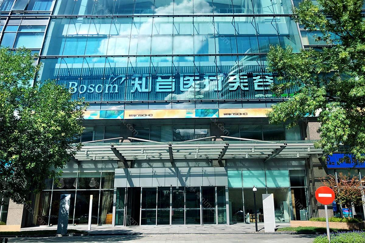 北京十大美容医院 尹稚、爱玛、北京国丹医院等五家大牌连锁医院入围美容皇冠价格同步
