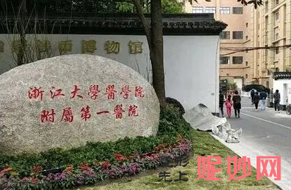 杭州种植牙医院哪家好？2023年杭州种植牙医院排名已出炉！
