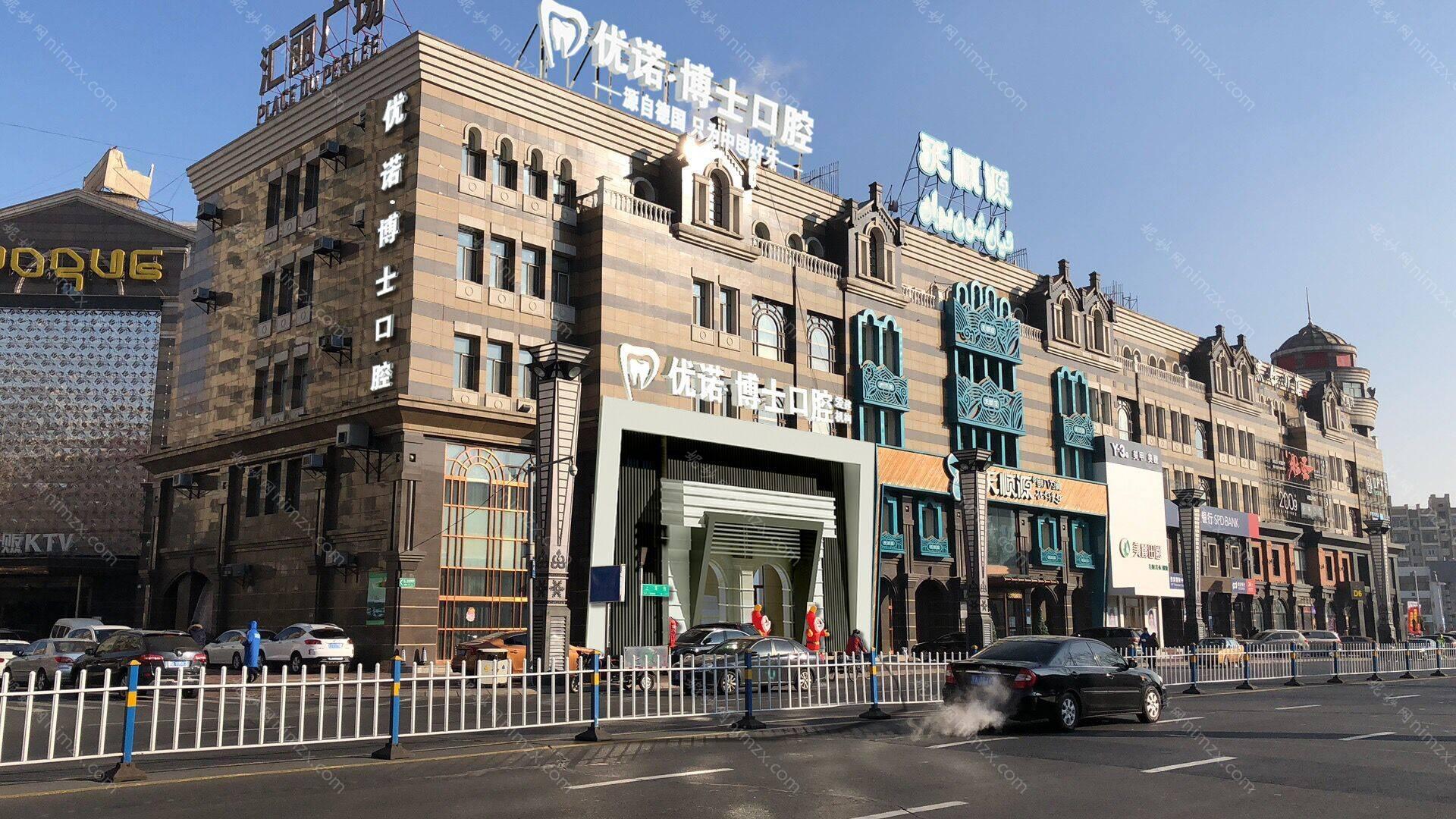 哈尔滨排名前5的口腔医院都是哈尔滨信誉好、收费实惠的口腔医院 