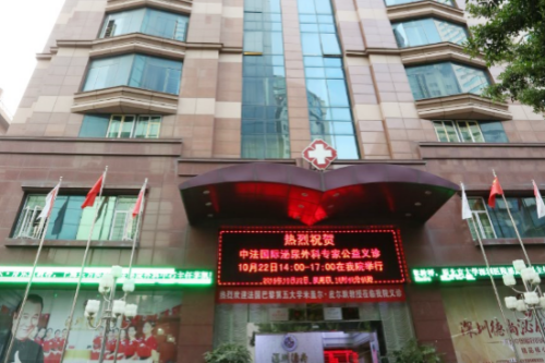 深圳德尚医院