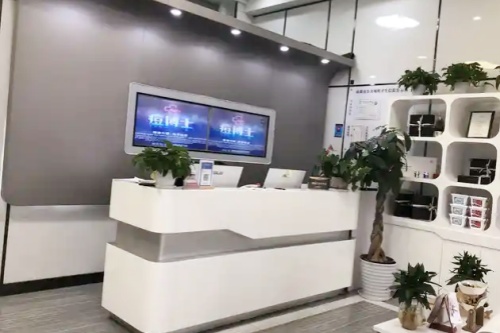 成都锦江痘博士皮肤诊所