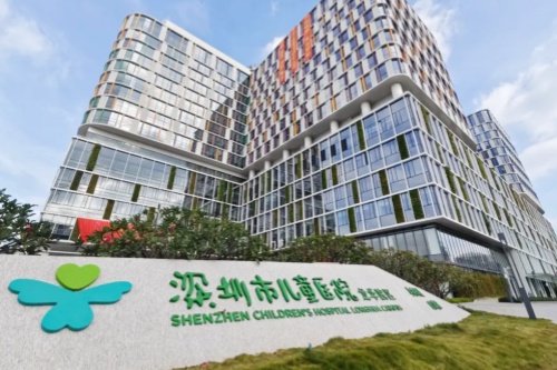 深圳市儿童医院皮肤科