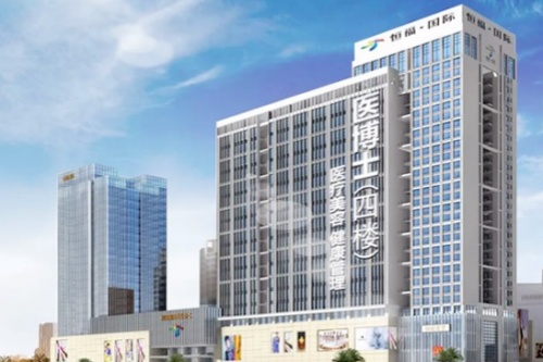 佛山市医博士门诊部