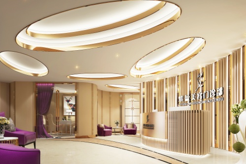 四会星面孔紫盈医疗美容门诊部