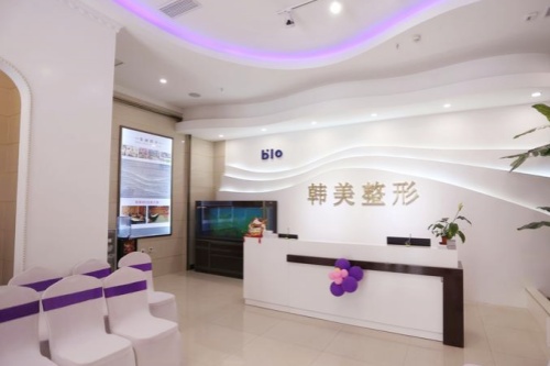 潮州市韩美医疗美容门诊部