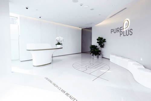 北京纯粹医疗诊所