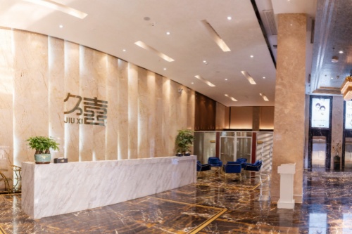 湖南久喜医疗美容门诊部