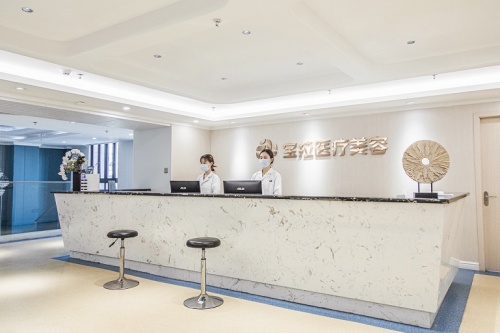 重庆亨川宝拉医疗美容门诊部