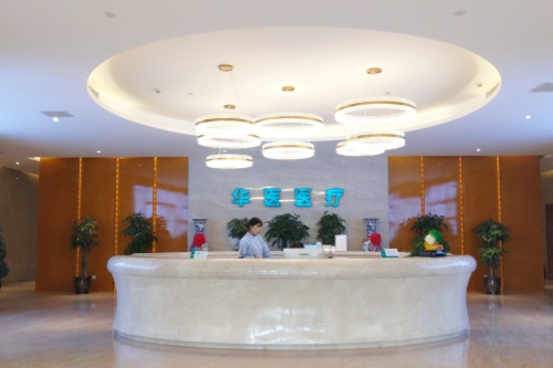 呼和浩特华医口腔医院