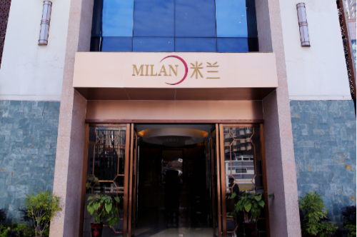 福州台江米兰医疗美容门诊部