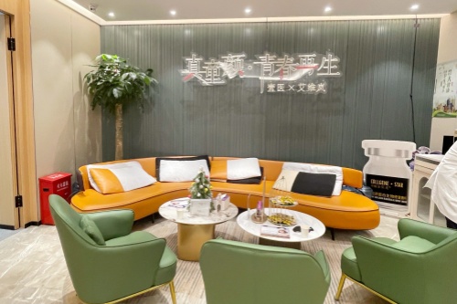 上海壹医医疗美容诊所