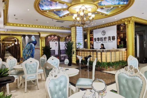 郑州芳华医疗美容门诊部