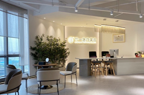 合肥竹一医疗美容门诊部