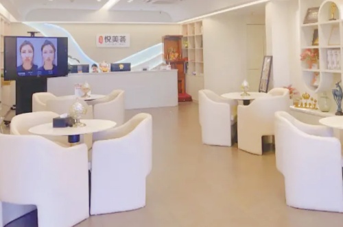 上海悦美荟医疗美容门诊部