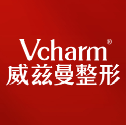 新疆威兹曼整形外科医院