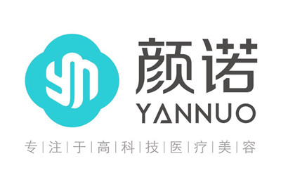 西安诺颜医疗美容诊所
