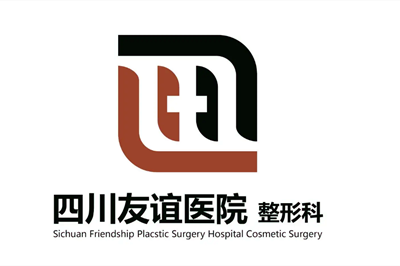 沈阳名流美容医院