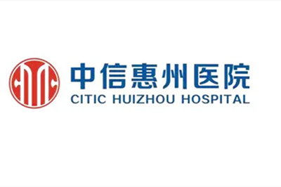 邯郸京美整形外科门诊部