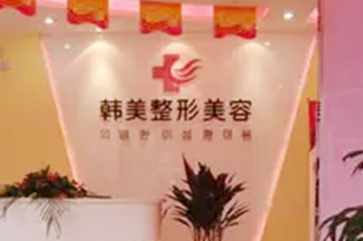 河南中医药大学第一附属医院