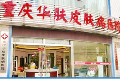 兰州时光医院