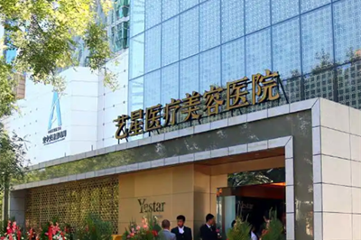 南京医科大学友谊整形外科医院南通分院