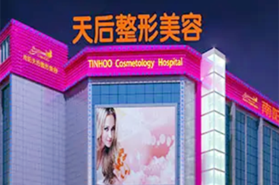 德阳德美整形医院