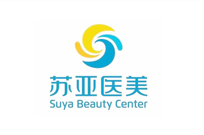 南京医科大学友谊整形外科无锡分院