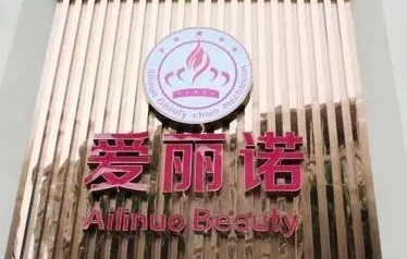 邵阳曹家整形医院