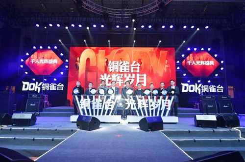 重庆铜雀台整形美容医院