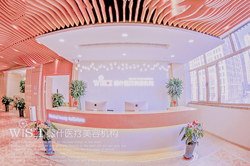 天津薇什医疗美容门诊