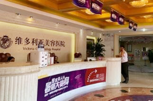 苏州维秘医疗美容诊所植发科