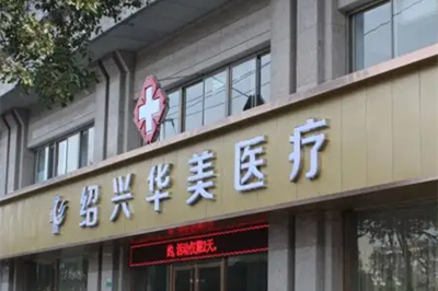 重庆北部宽仁医院