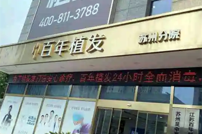 中信惠州医院