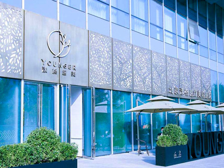 北京漾格医疗美容医院2021鼻部整形价格表