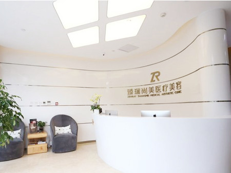 北京臻瑞尚美医疗美容诊所2021整形美容价格表