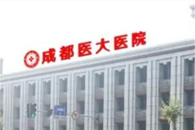 遵义韩美美容医院