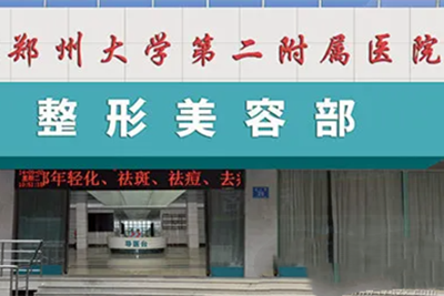 常州美斯奥口腔门诊部